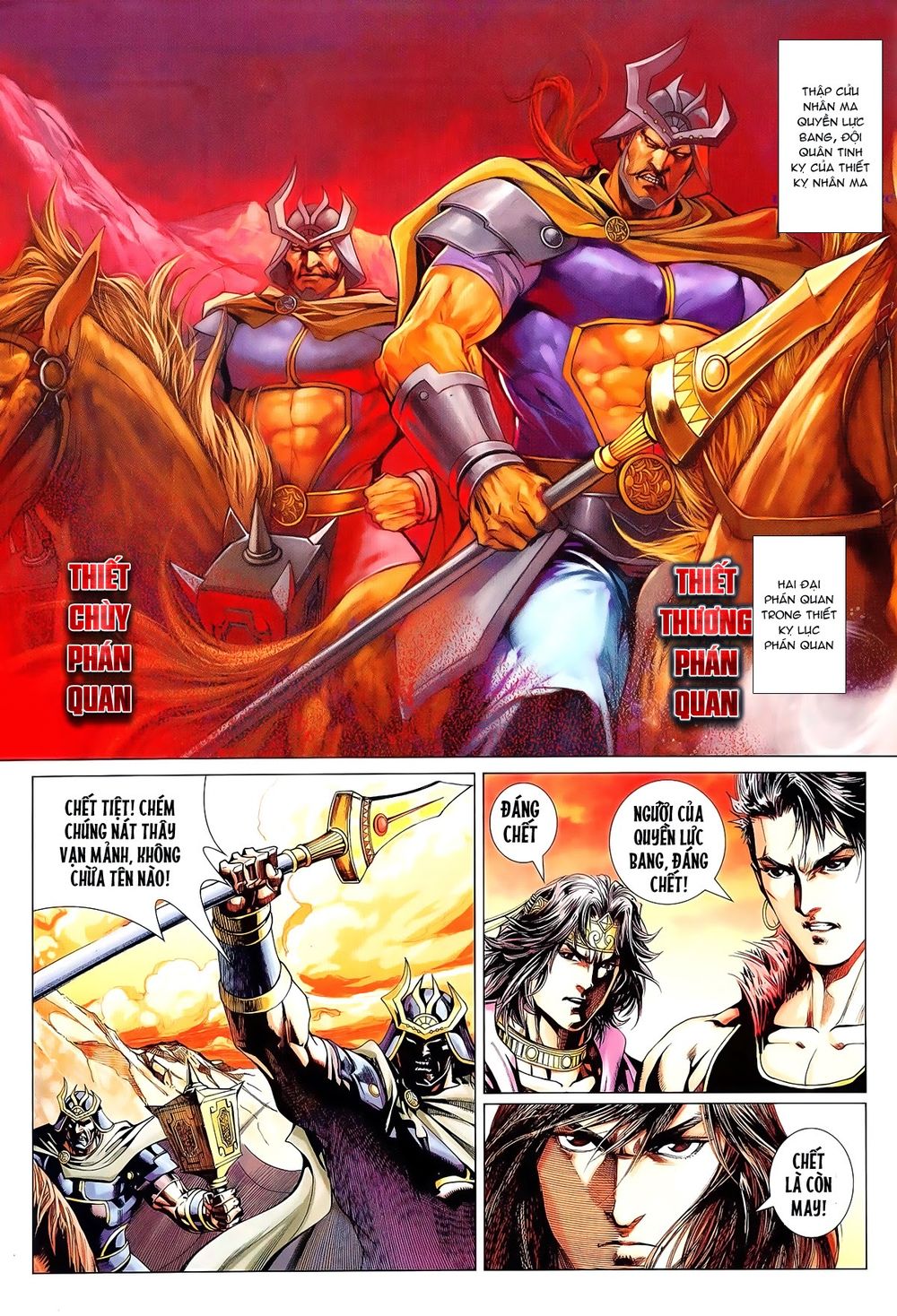 Thần Châu Kỳ Hiệp Chap 3 - Next Chap 4