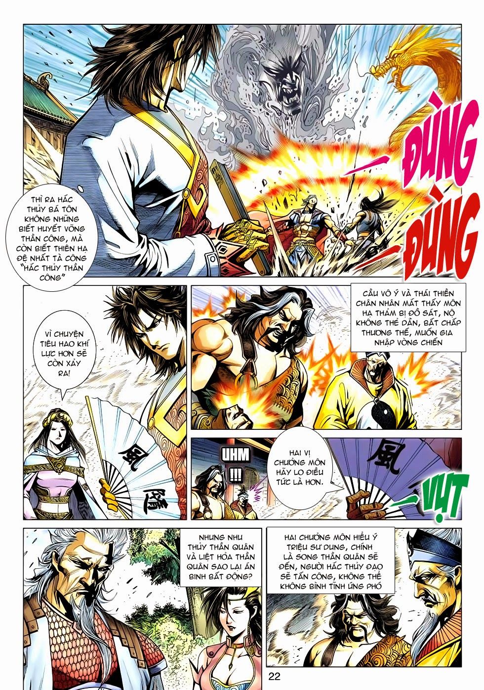 Thần Châu Kỳ Hiệp Chap 31 - Next Chap 32