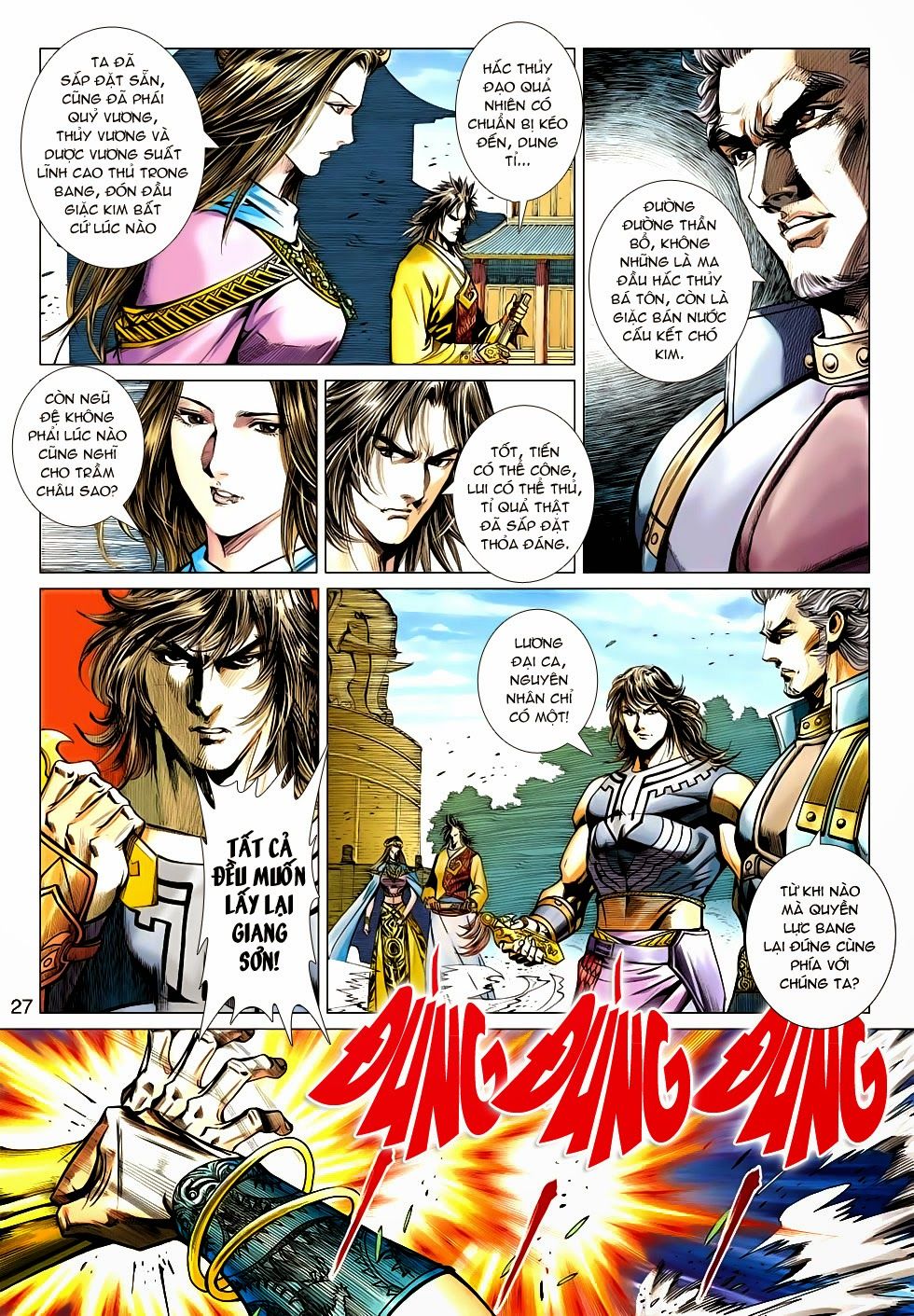 Thần Châu Kỳ Hiệp Chap 31 - Next Chap 32