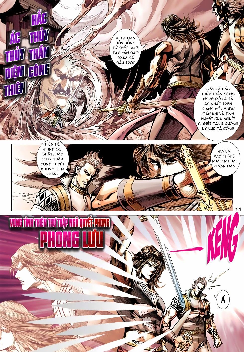 Thần Châu Kỳ Hiệp Chap 32 - Next Chap 33