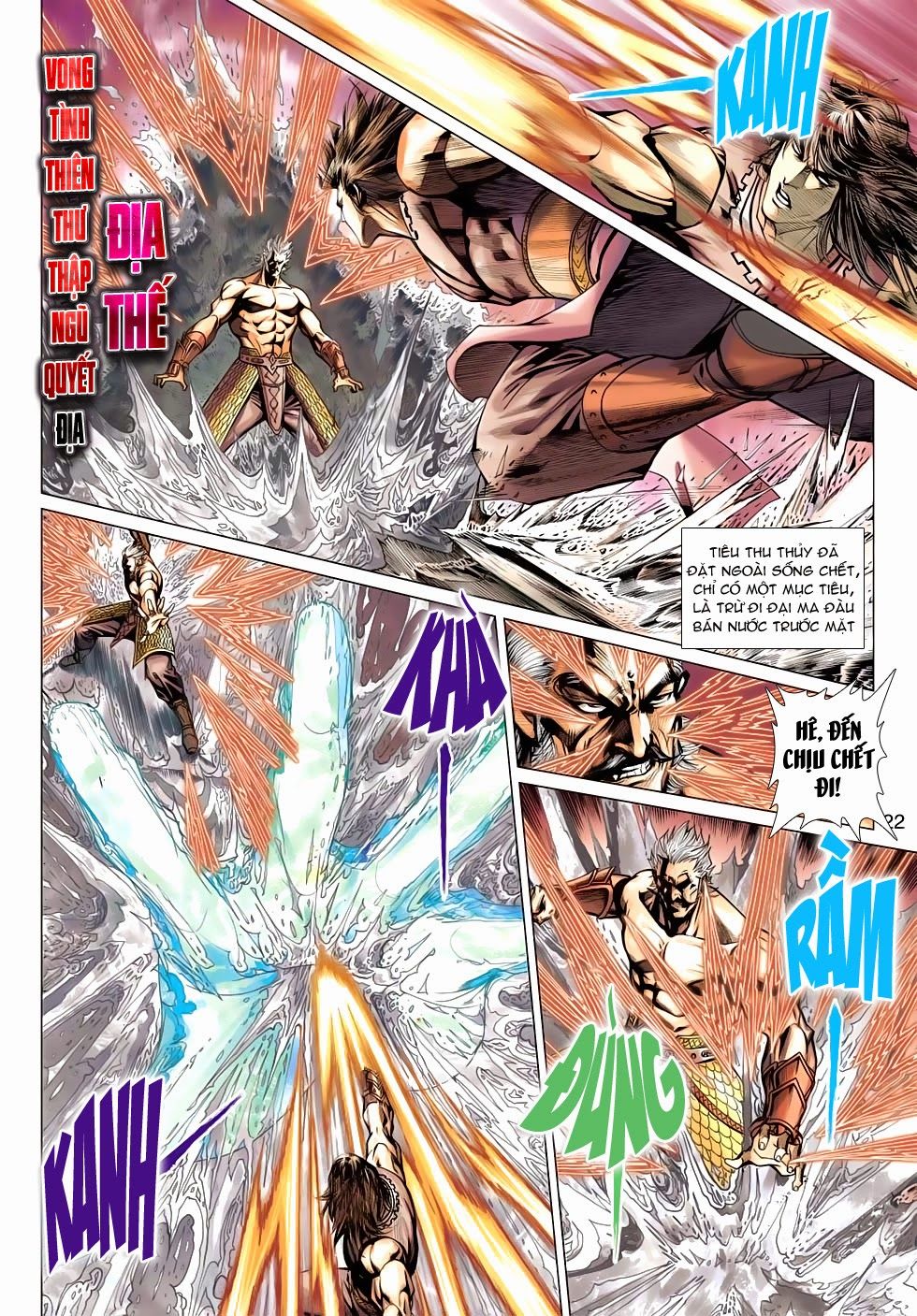 Thần Châu Kỳ Hiệp Chap 32 - Next Chap 33