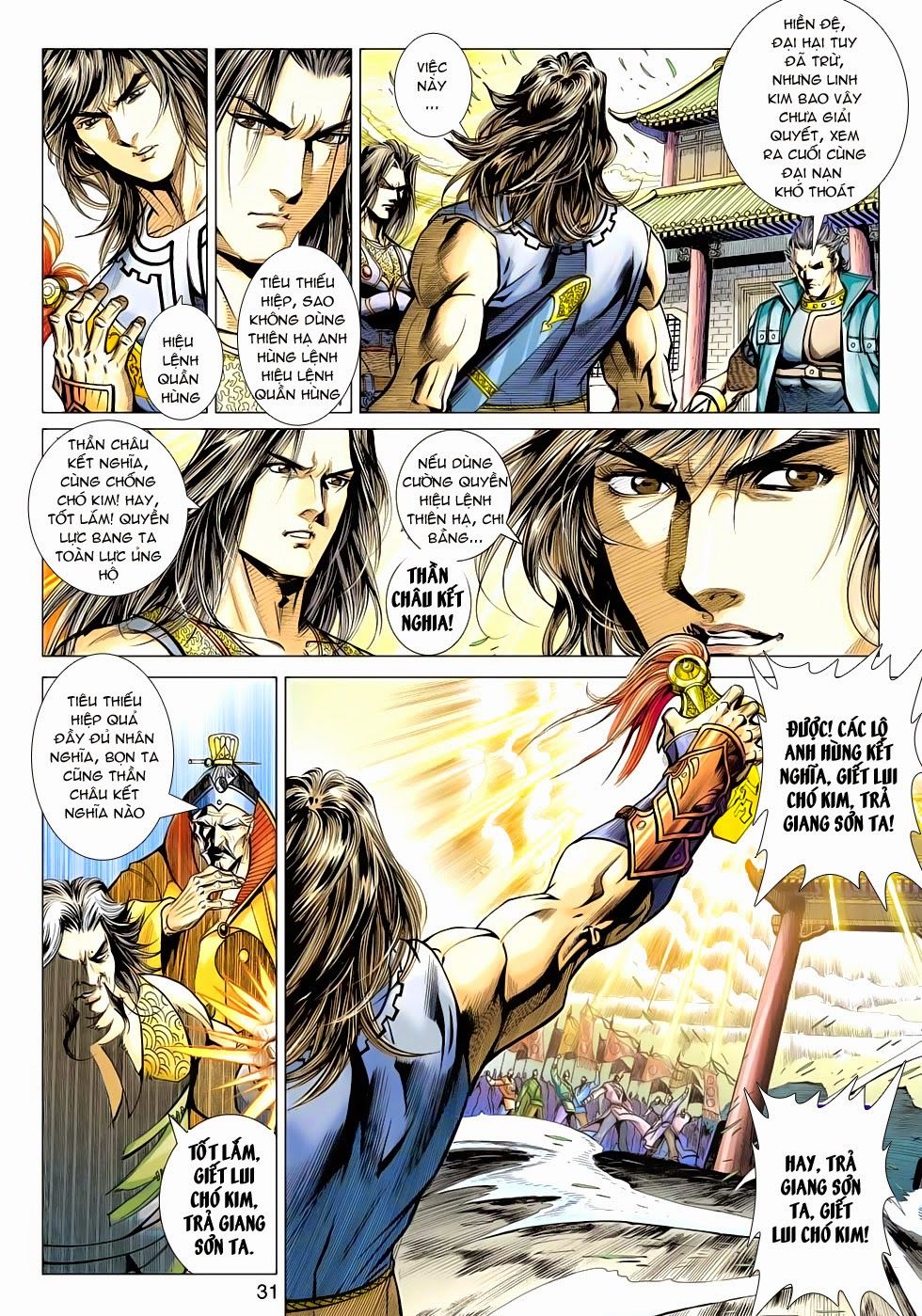 Thần Châu Kỳ Hiệp Chap 32 - Next Chap 33