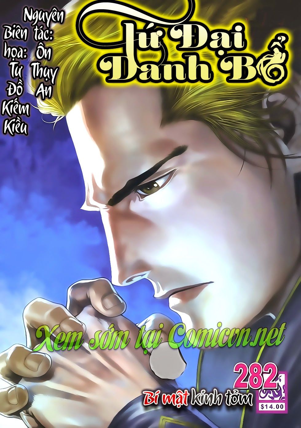 Thần Châu Kỳ Hiệp Chap 32 - Next Chap 33