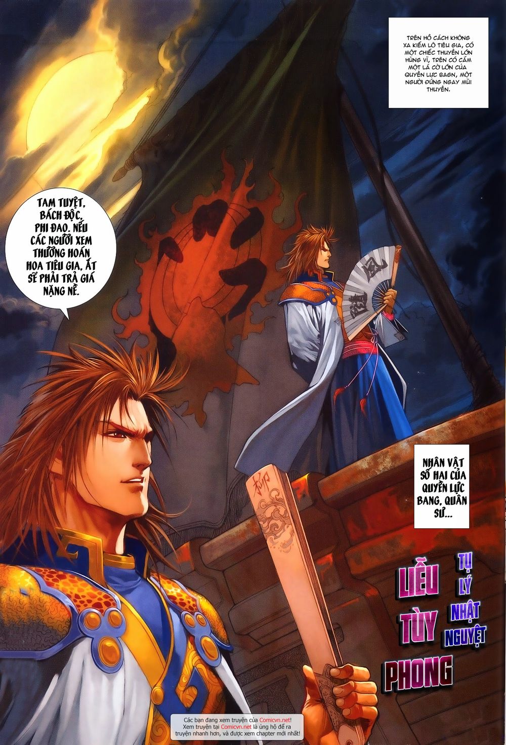 Thần Châu Kỳ Hiệp Chap 6 - Next Chap 7
