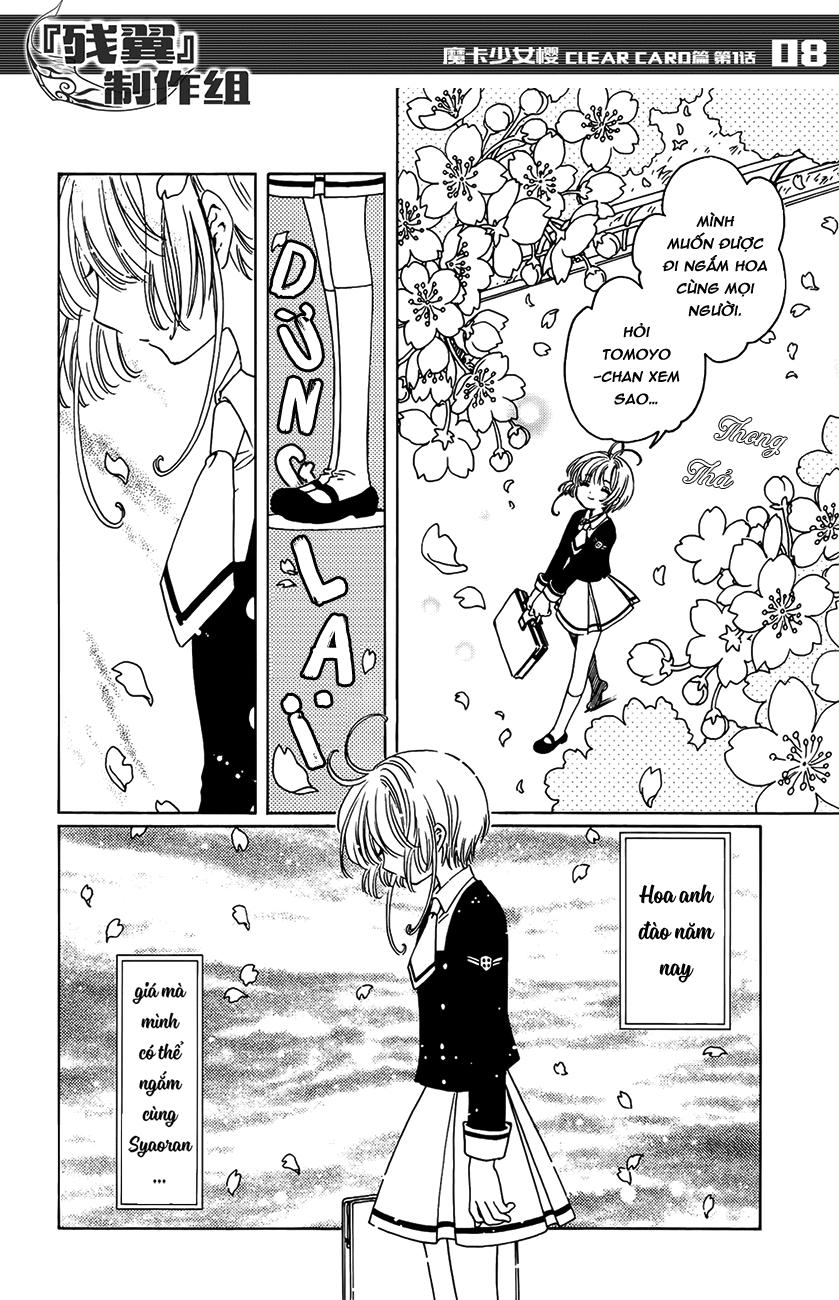 Card Captor Sakura: Clear Card-hen Chap 1 - Next Chap 2