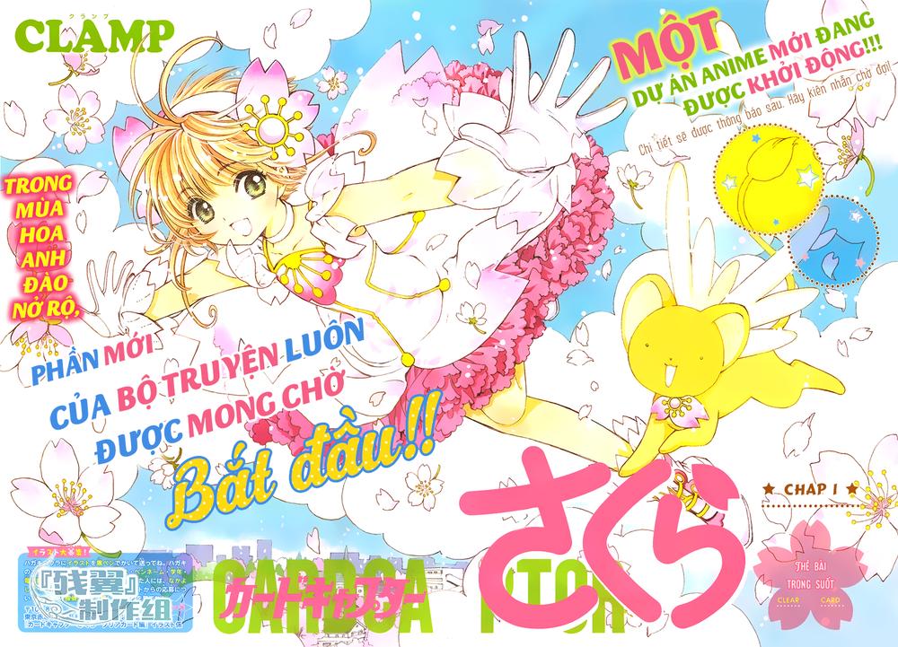 Card Captor Sakura: Clear Card-hen Chap 1 - Next Chap 2