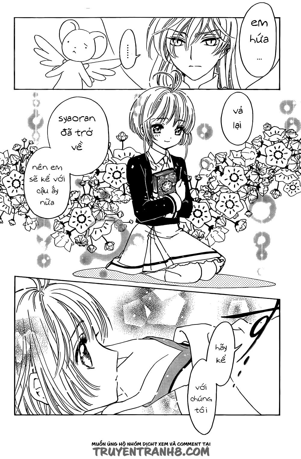 Card Captor Sakura: Clear Card-hen Chap 2 - Next Chap 3