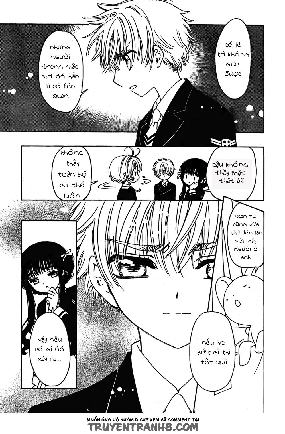 Card Captor Sakura: Clear Card-hen Chap 2 - Next Chap 3