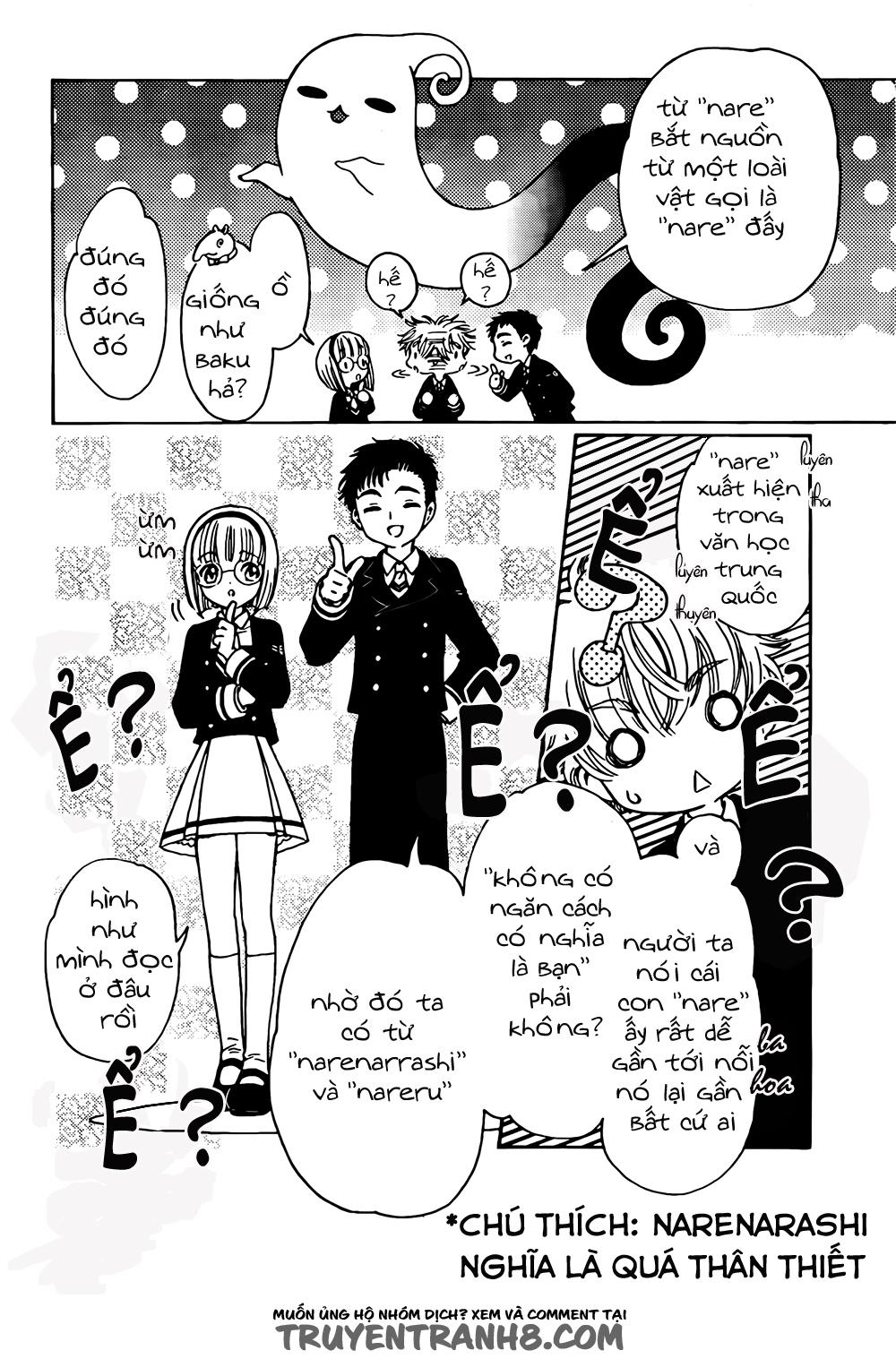 Card Captor Sakura: Clear Card-hen Chap 2 - Next Chap 3