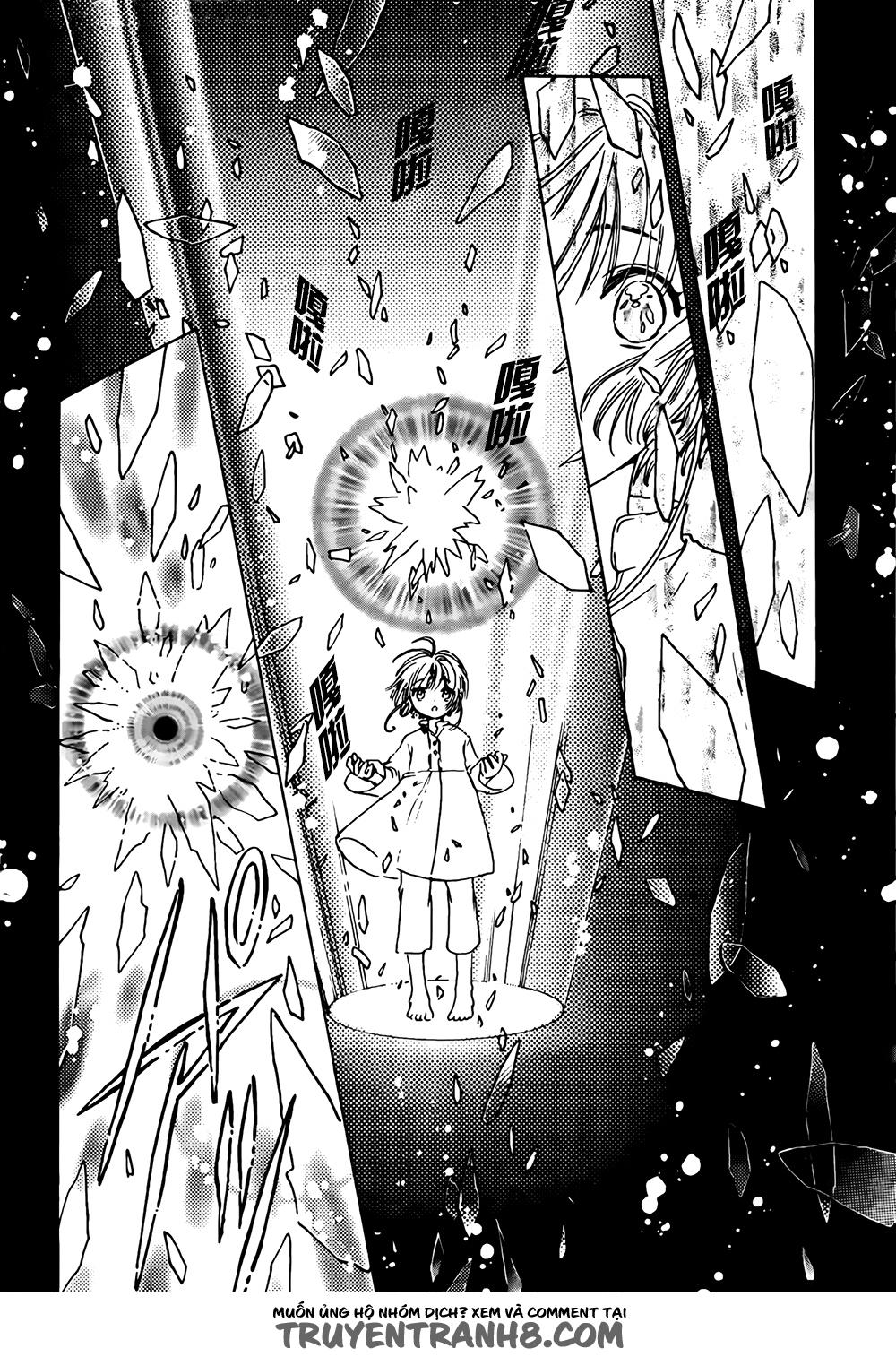 Card Captor Sakura: Clear Card-hen Chap 2 - Next Chap 3