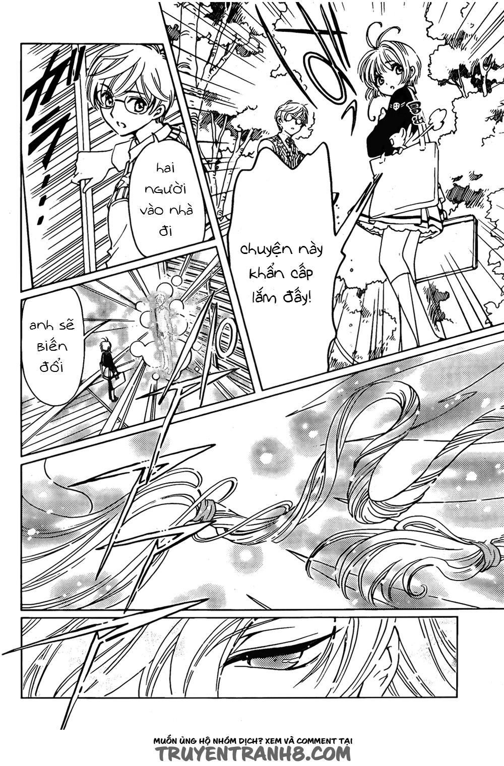 Card Captor Sakura: Clear Card-hen Chap 2 - Next Chap 3