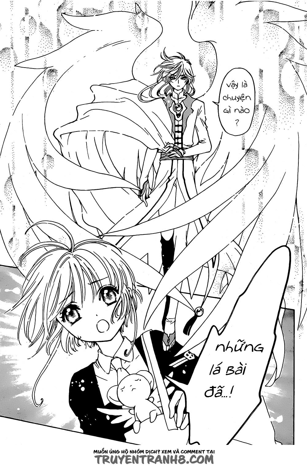 Card Captor Sakura: Clear Card-hen Chap 2 - Next Chap 3