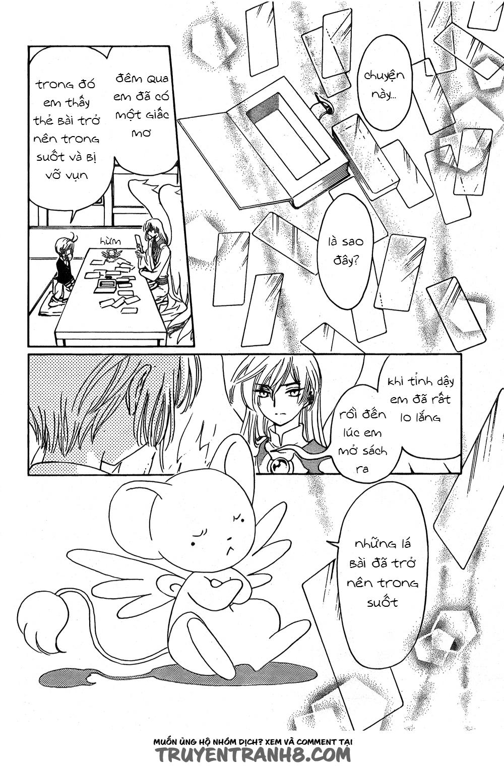 Card Captor Sakura: Clear Card-hen Chap 2 - Next Chap 3