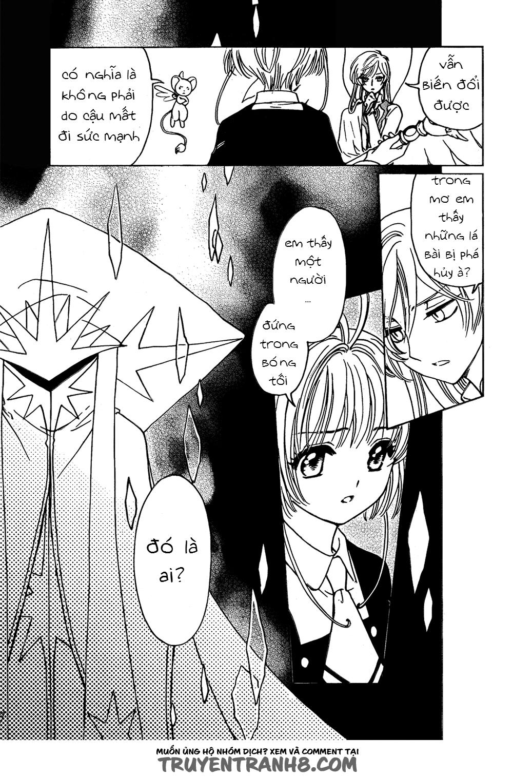 Card Captor Sakura: Clear Card-hen Chap 2 - Next Chap 3