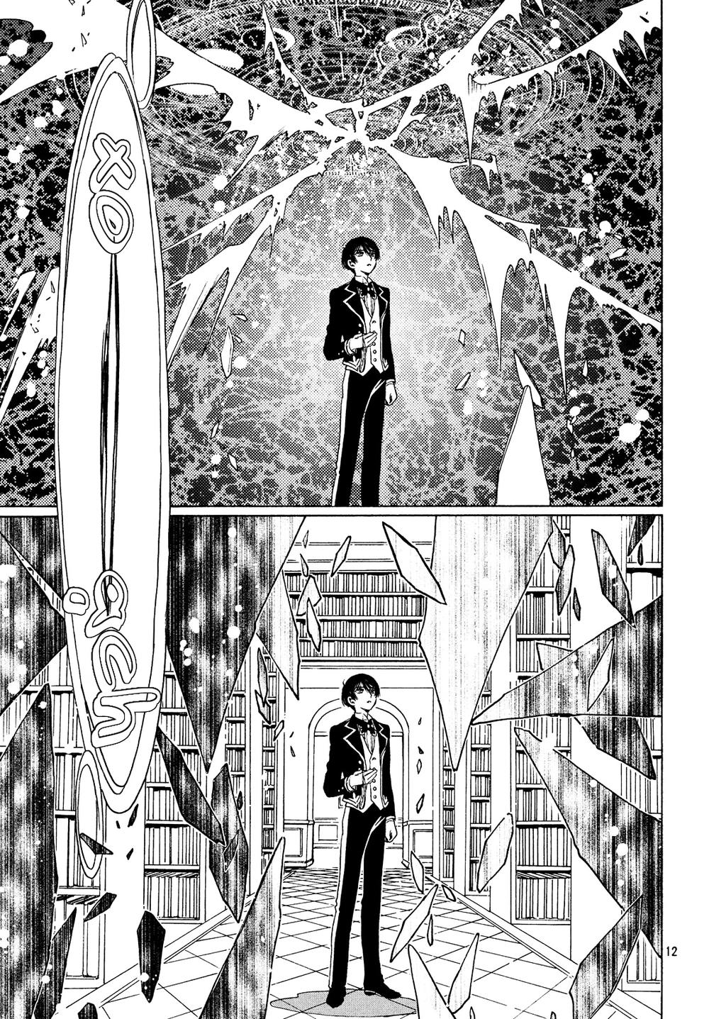 Card Captor Sakura: Clear Card-hen Chap 23 - Next Chap 24