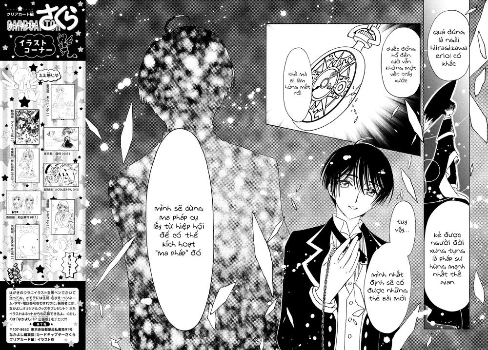Card Captor Sakura: Clear Card-hen Chap 23 - Next Chap 24