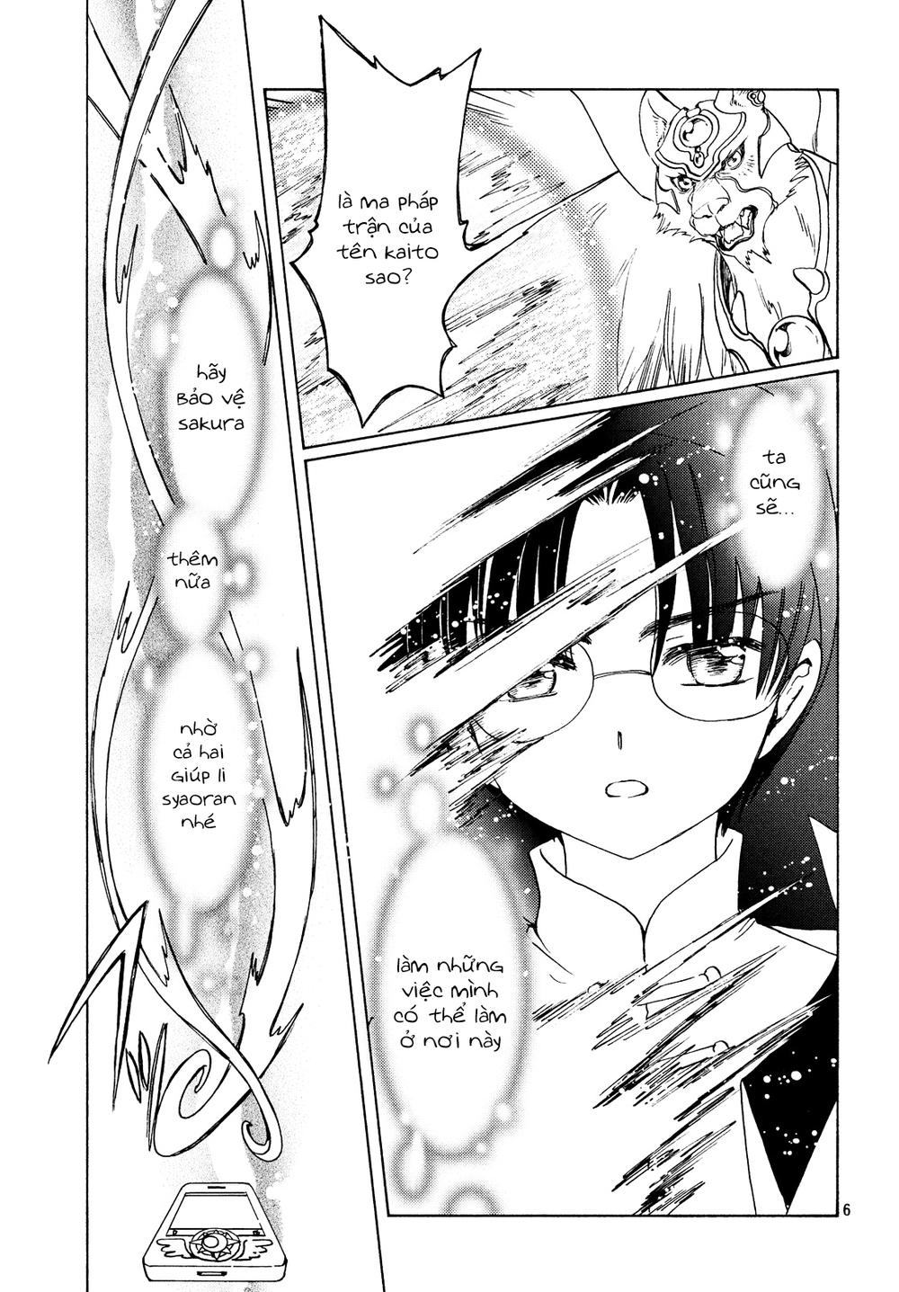 Card Captor Sakura: Clear Card-hen Chap 23 - Next Chap 24