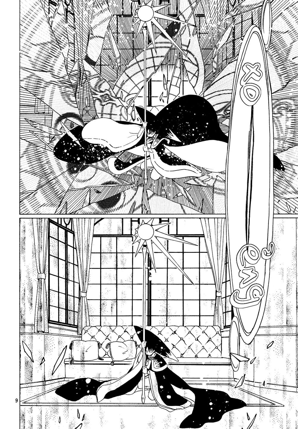 Card Captor Sakura: Clear Card-hen Chap 23 - Next Chap 24