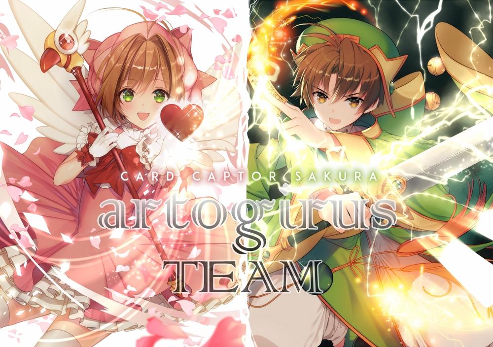 Card Captor Sakura: Clear Card-hen Chap 4 - Next Chap 5