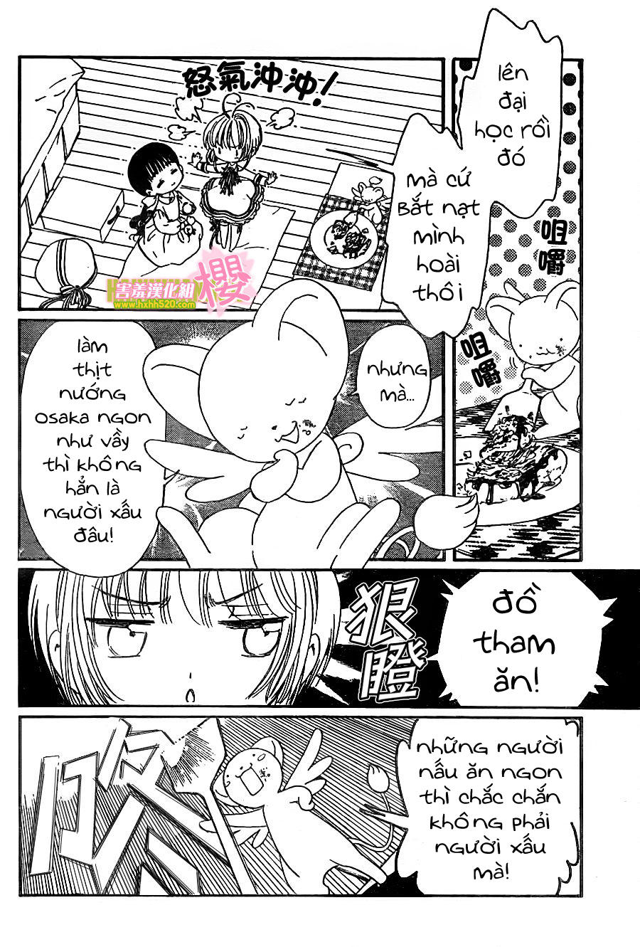 Card Captor Sakura: Clear Card-hen Chap 4 - Next Chap 5