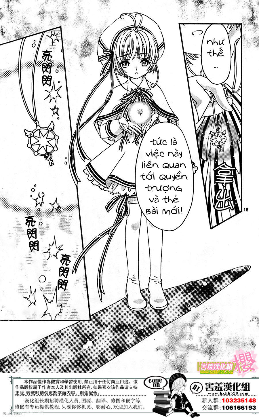 Card Captor Sakura: Clear Card-hen Chap 4 - Next Chap 5