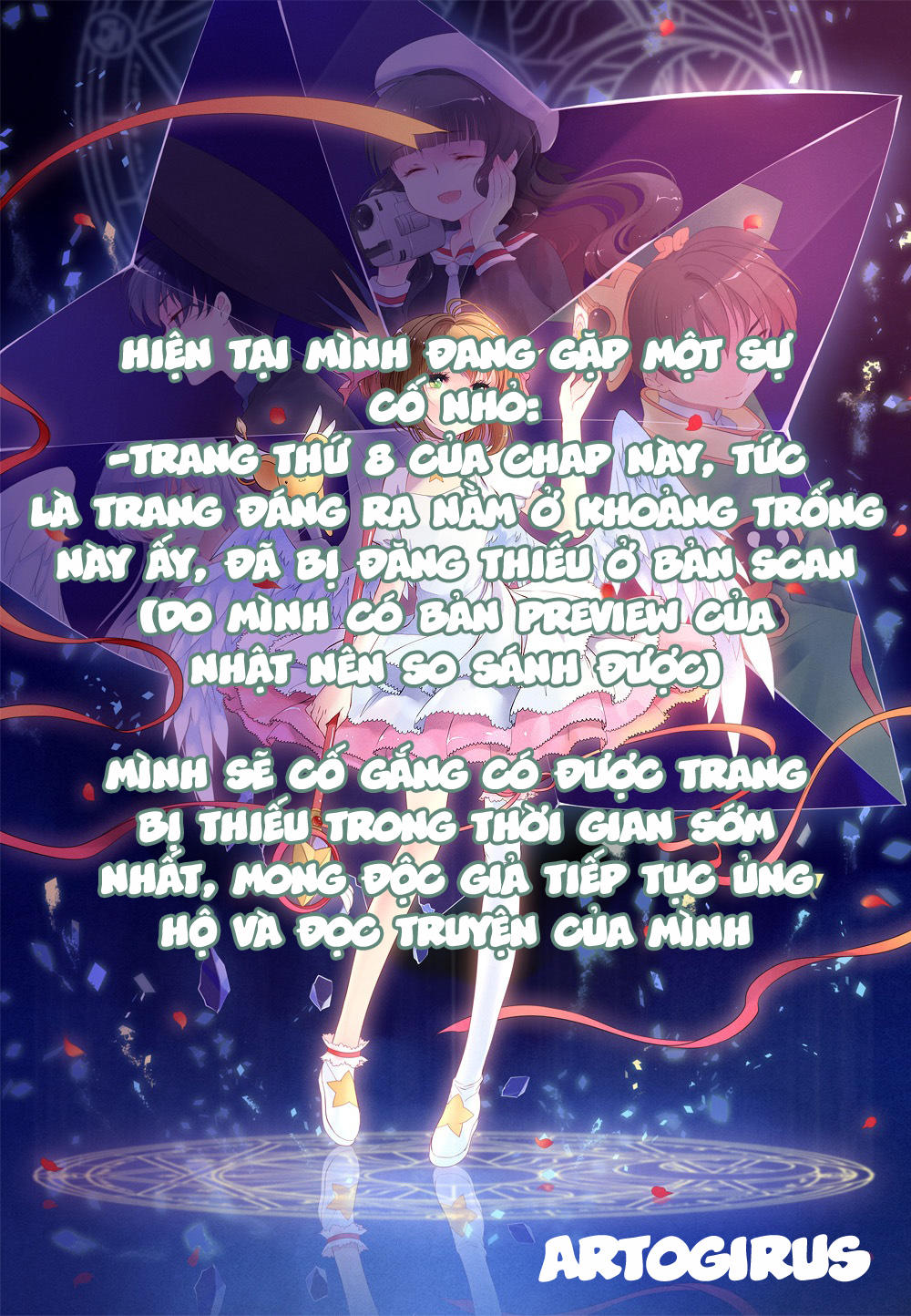 Card Captor Sakura: Clear Card-hen Chap 4 - Next Chap 5