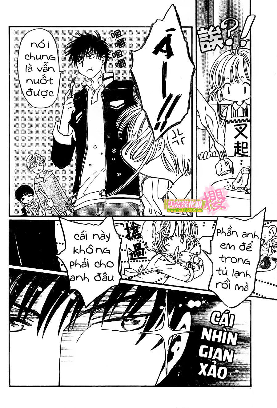 Card Captor Sakura: Clear Card-hen Chap 4 - Next Chap 5