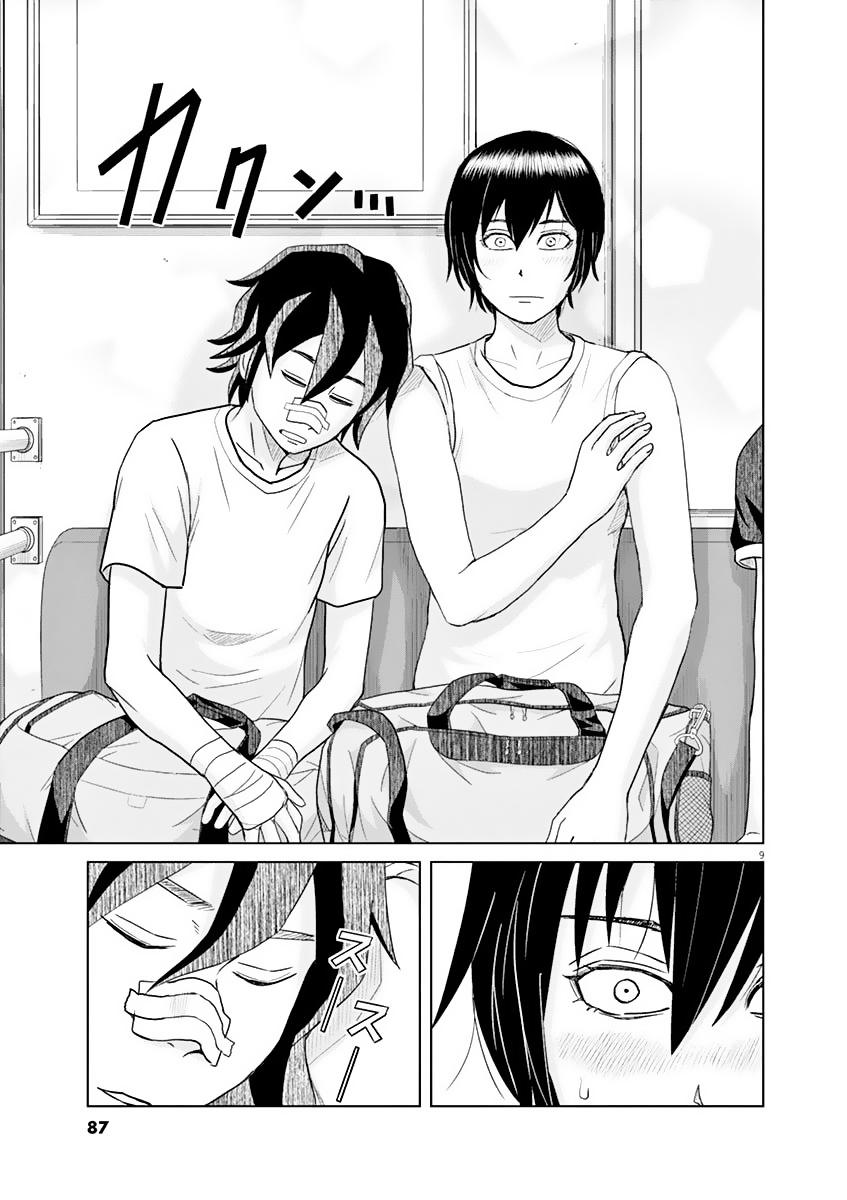 Saotome Girl, Hitakakusu Chap 16 - Next Chap 17