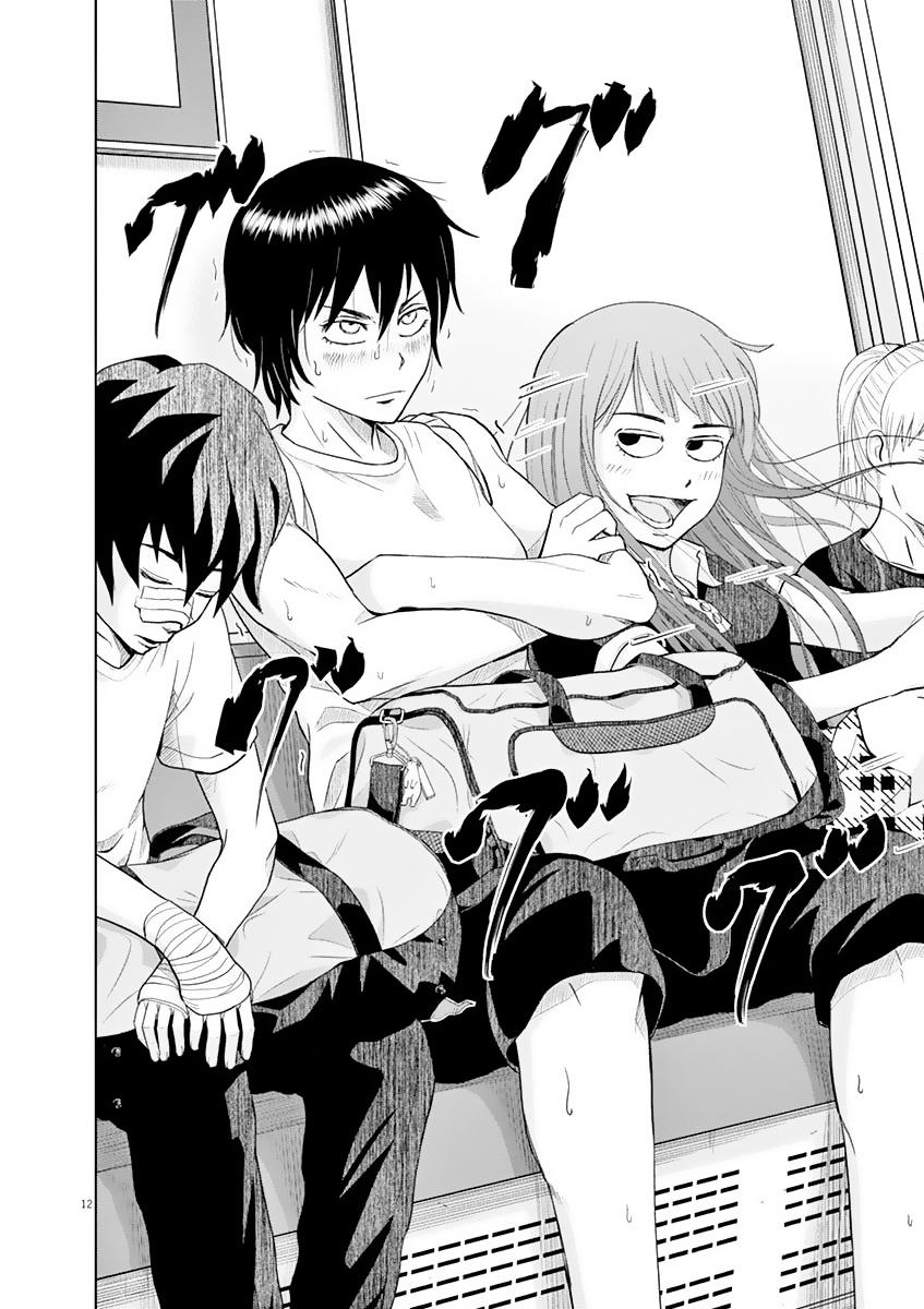 Saotome Girl, Hitakakusu Chap 16 - Next Chap 17