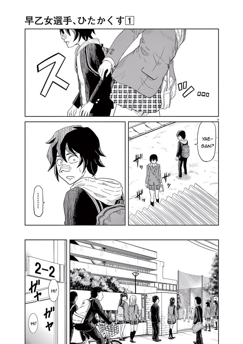 Saotome Girl, Hitakakusu Chap 1 - Next Chap 2
