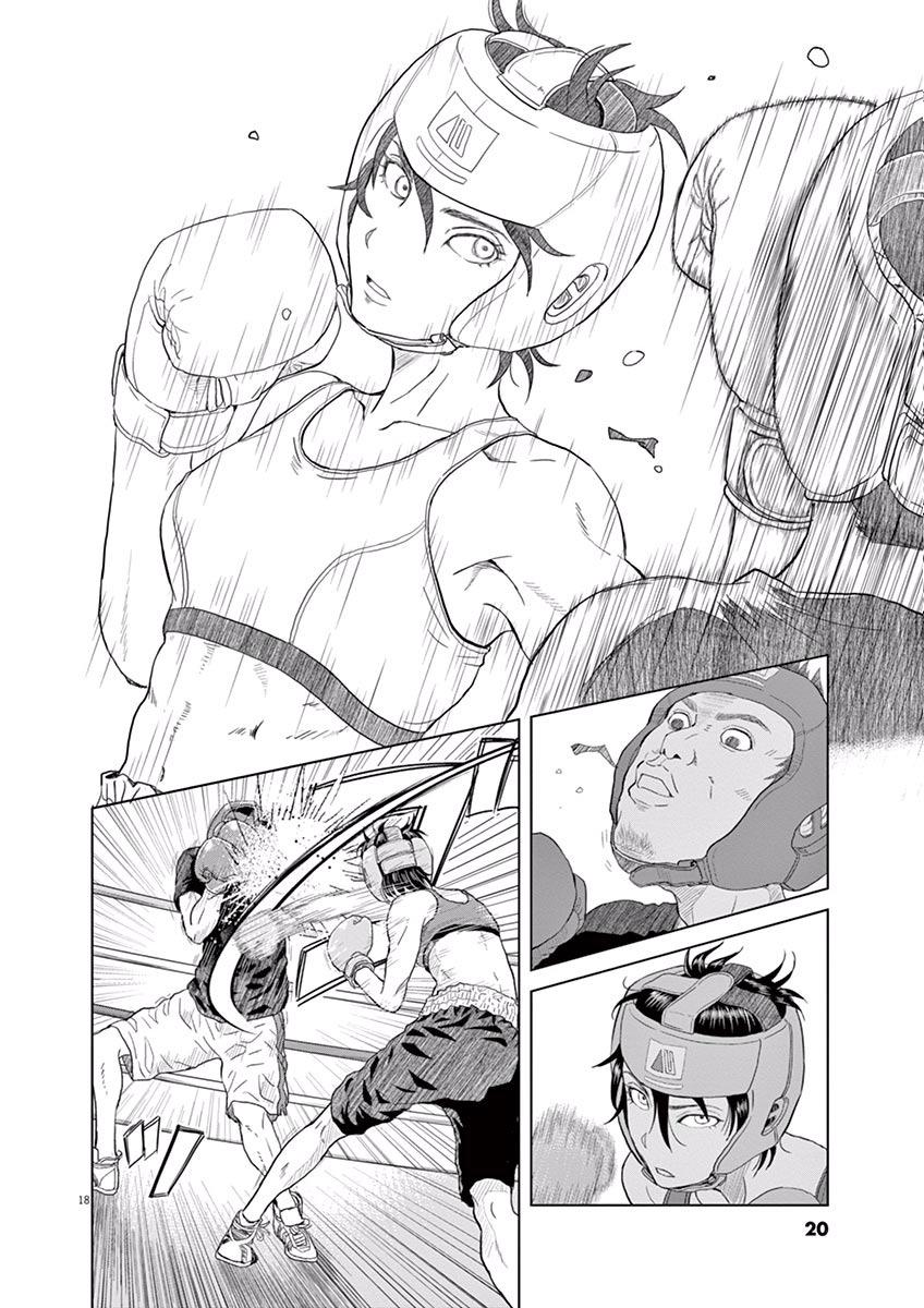Saotome Girl, Hitakakusu Chap 1 - Next Chap 2
