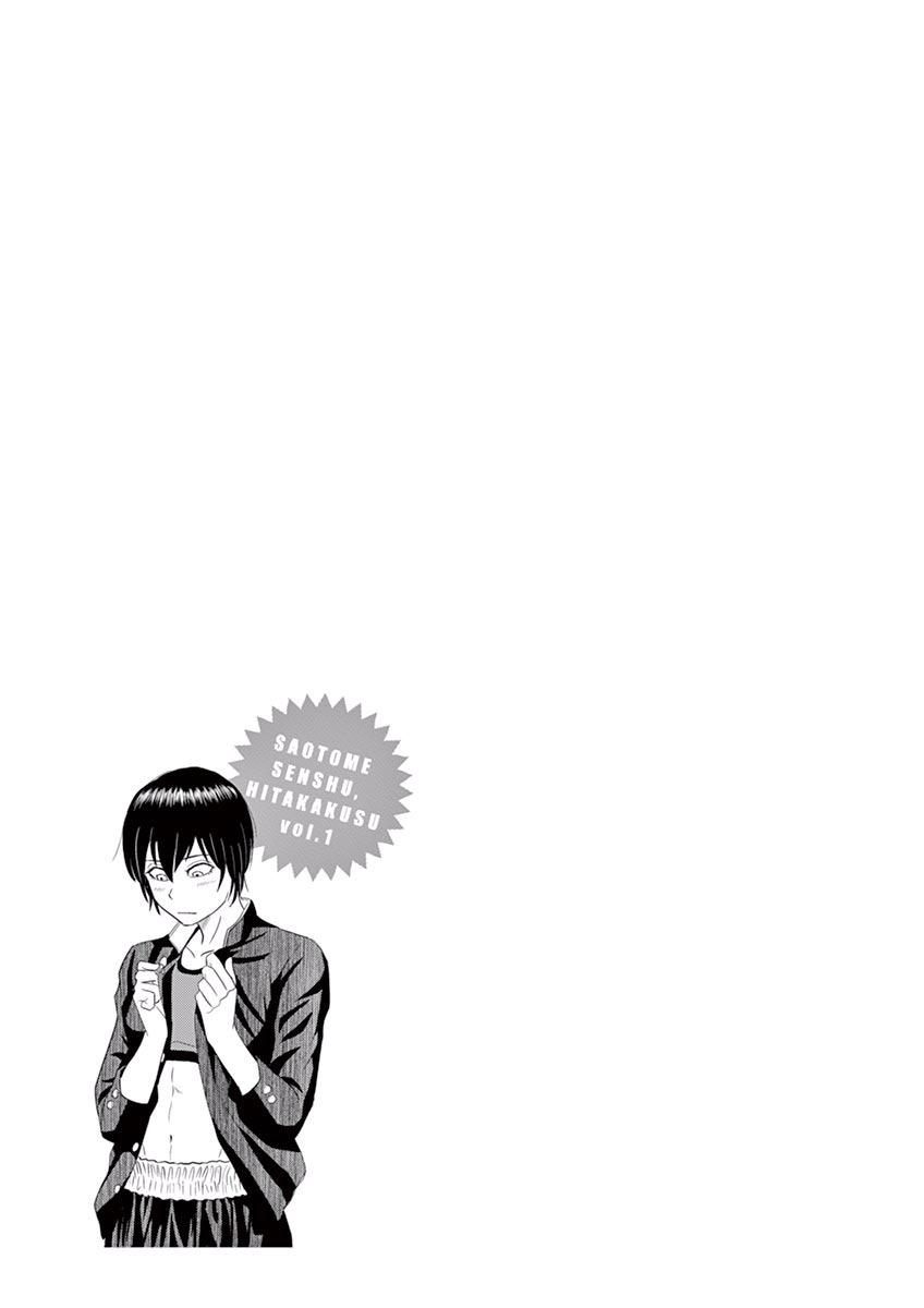 Saotome Girl, Hitakakusu Chap 1 - Next Chap 2