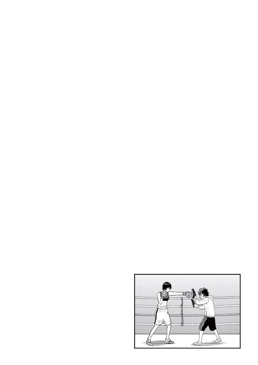Saotome Girl, Hitakakusu Chap 1 - Next Chap 2