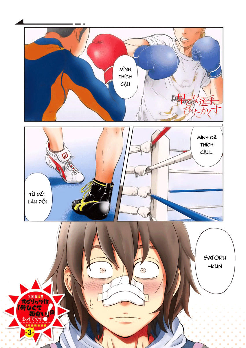 Saotome Girl, Hitakakusu Chap 1 - Next Chap 2