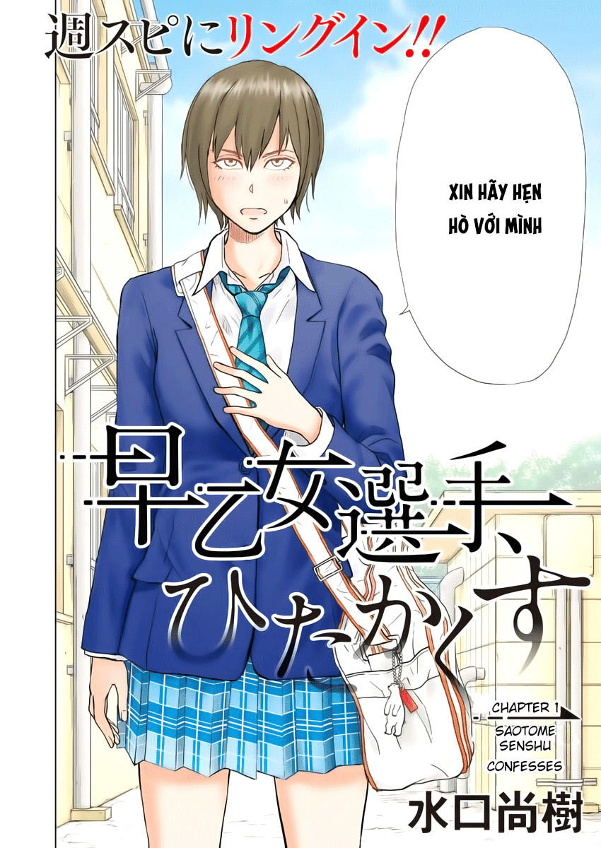Saotome Girl, Hitakakusu Chap 1 - Next Chap 2
