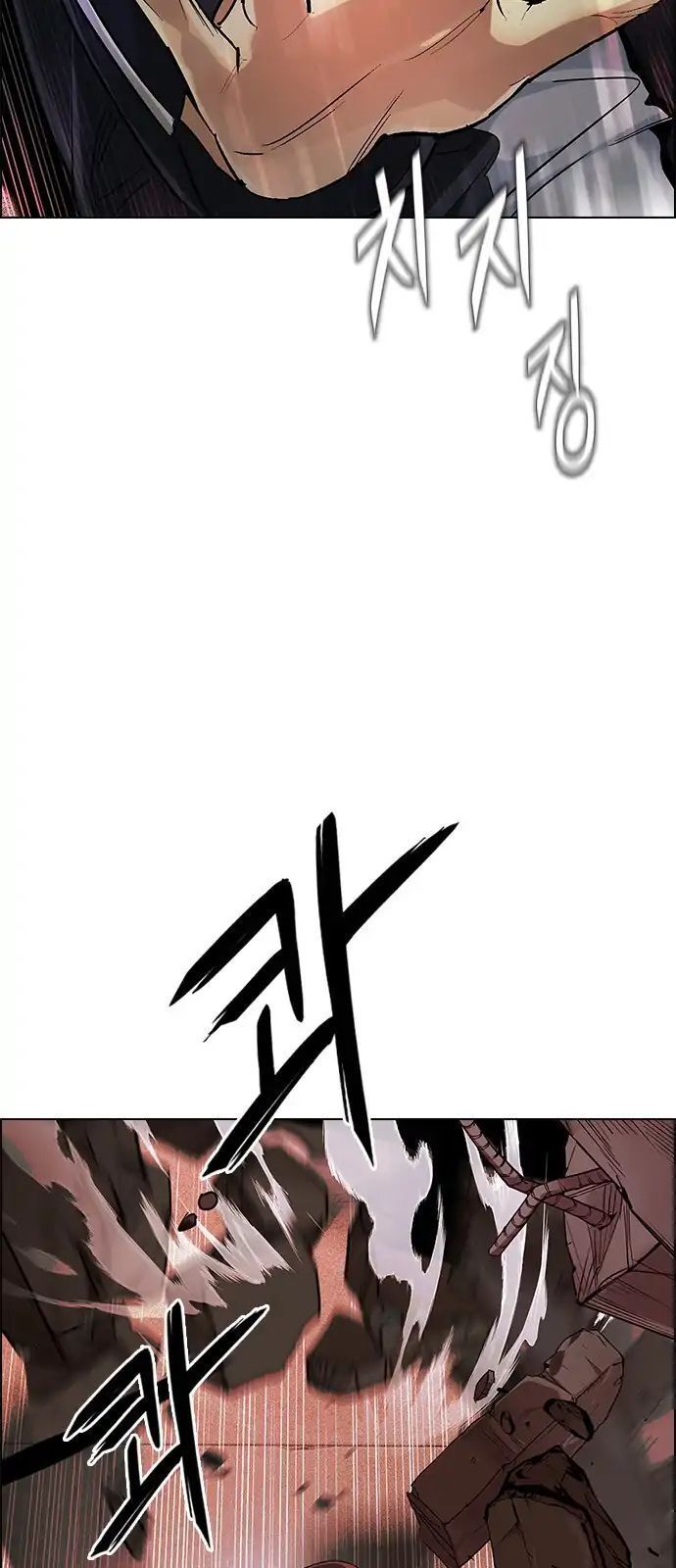 Dice Chap 283 - Next Chap 284