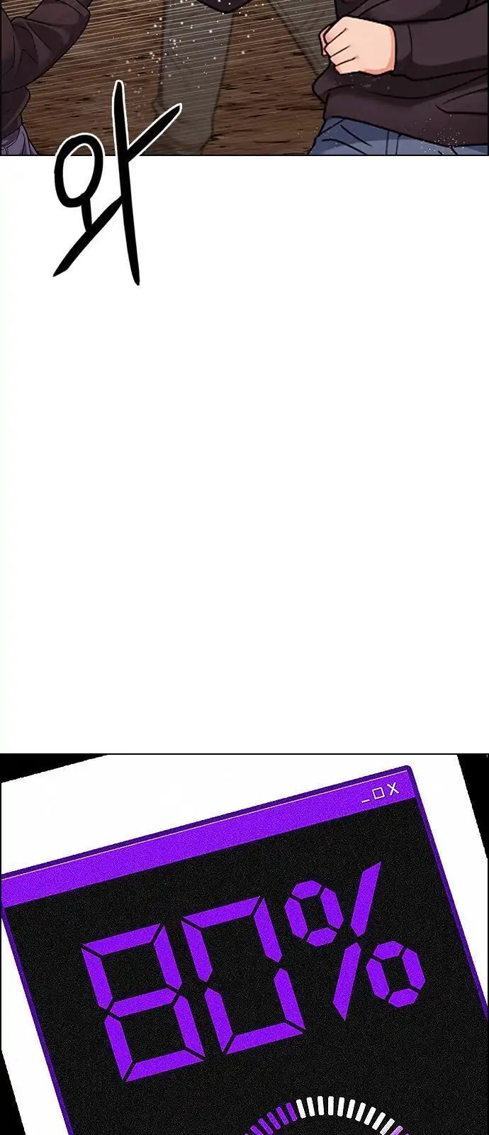 Dice Chap 283 - Next Chap 284