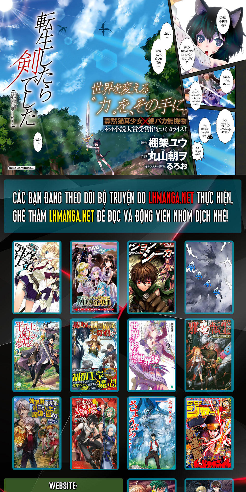 Chuyển Sinh Thành Kiếm Chap 1 - Next Chap 2