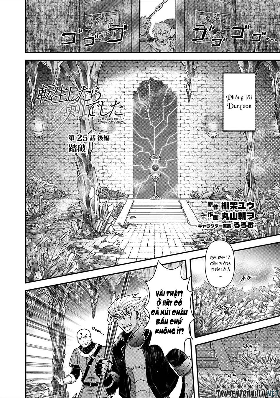 Chuyển Sinh Thành Kiếm Chap 25 - Next Chap 26