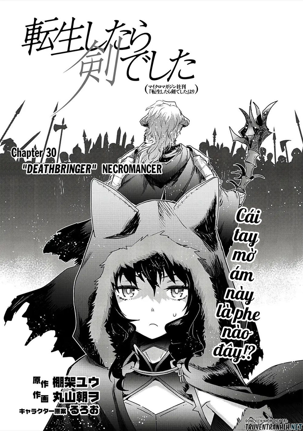 Chuyển Sinh Thành Kiếm Chap 30 - Next Chap 31