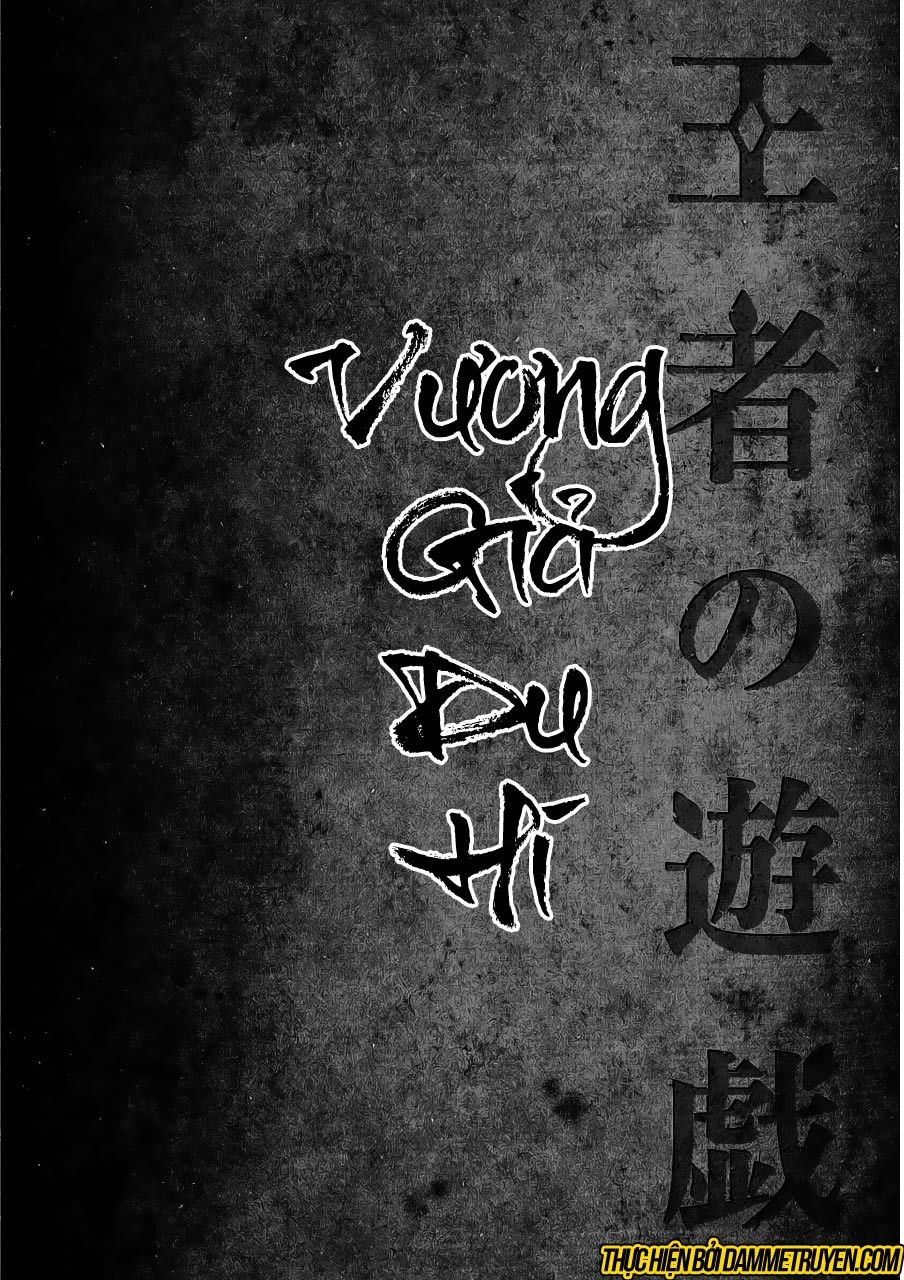 Vương Giả Du Hí Chap 1 - Next Chap 2