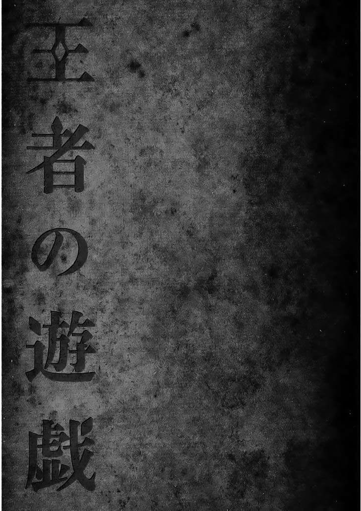 Vương Giả Du Hí Chap 2.2 - Next Chap 3