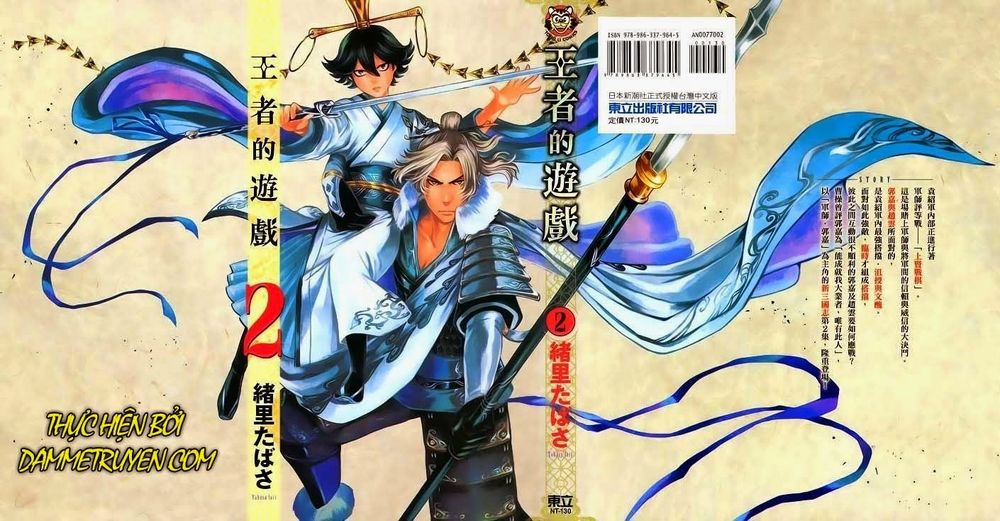 Vương Giả Du Hí Chap 6 - Next Chap 7