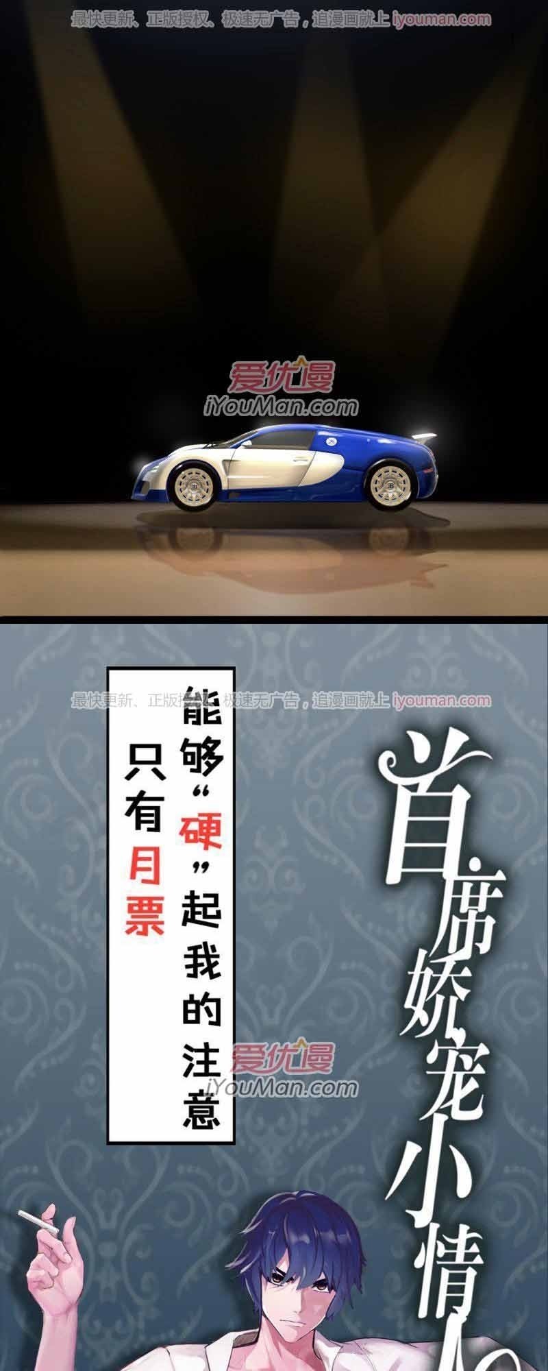 Cưng Chiều Tình Yêu Bé Nhỏ Chap 8 - Next Chap 9