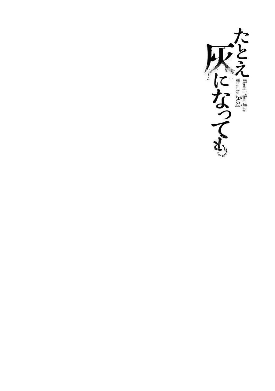 Tatoe Hai ni Natte mo Chap 13 - Next Chap 14