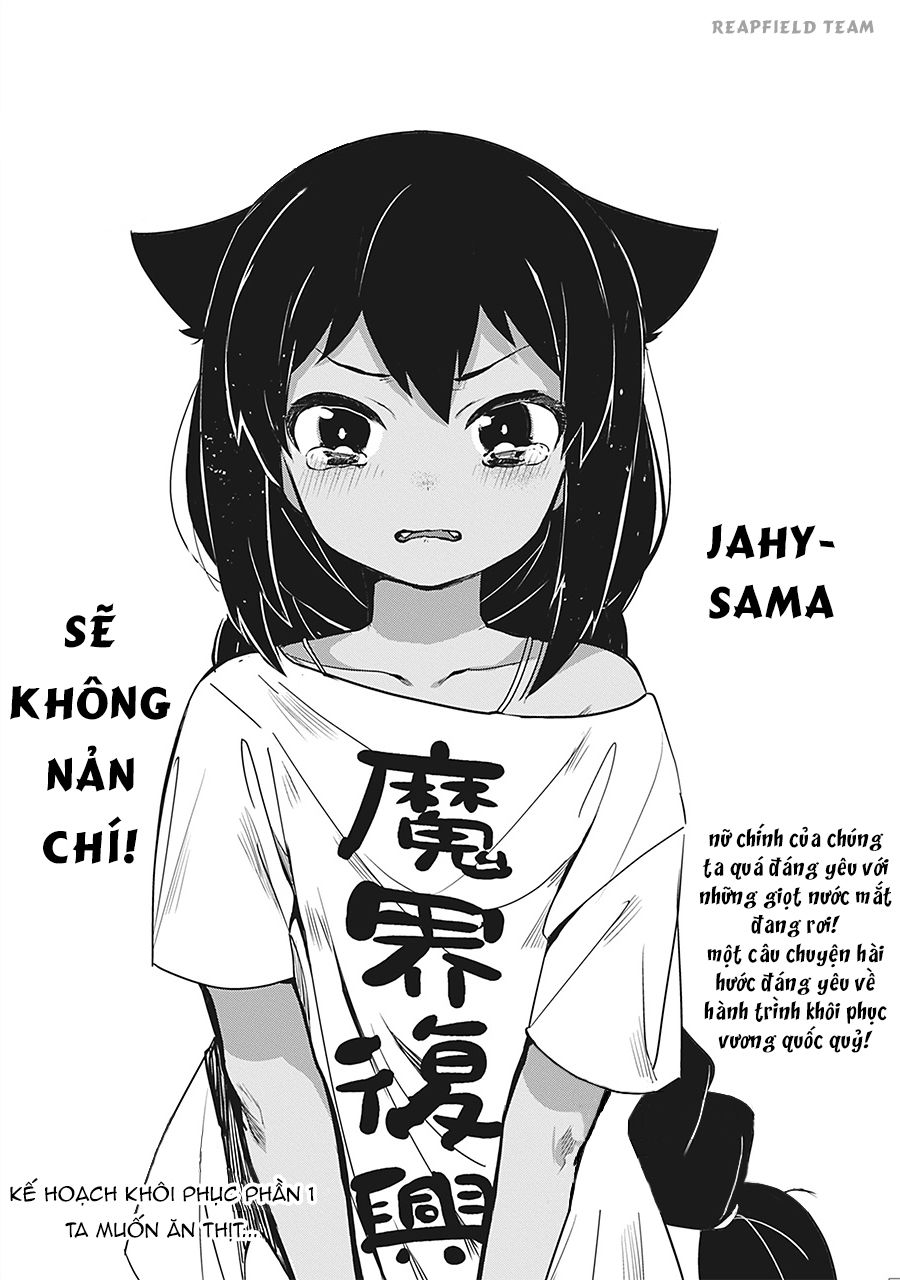 Jahy-sama wa kujikenai! Chap 0.1 - Next Chap 1