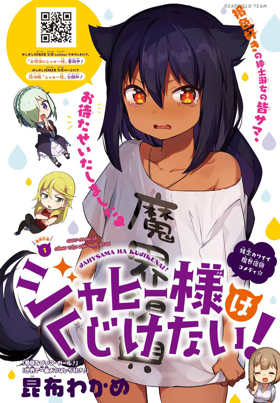 Jahy-sama wa kujikenai! Chap 1 - Next Chap 2