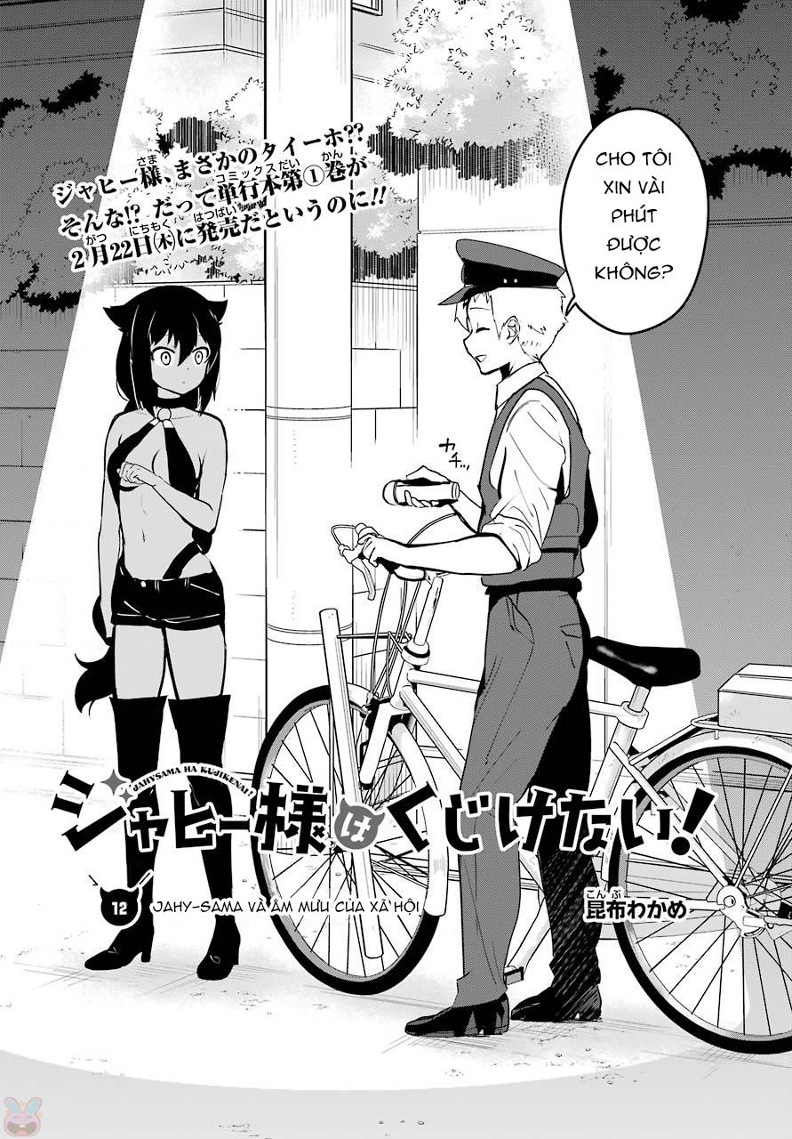 Jahy-sama wa kujikenai! Chap 12 - Next Chap 13