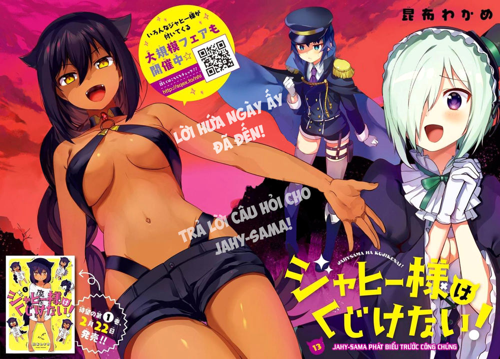Jahy-sama wa kujikenai! Chap 13 - Next Chap 14