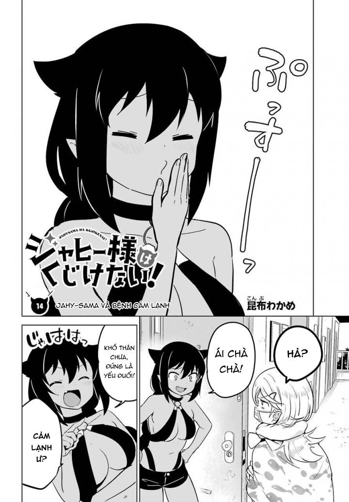 Jahy-sama wa kujikenai! Chap 14 - Next Chap 15